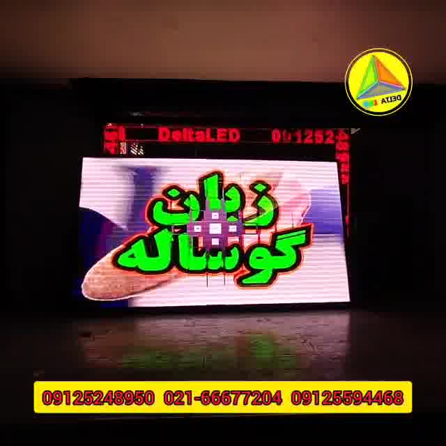تلویزیون شهری