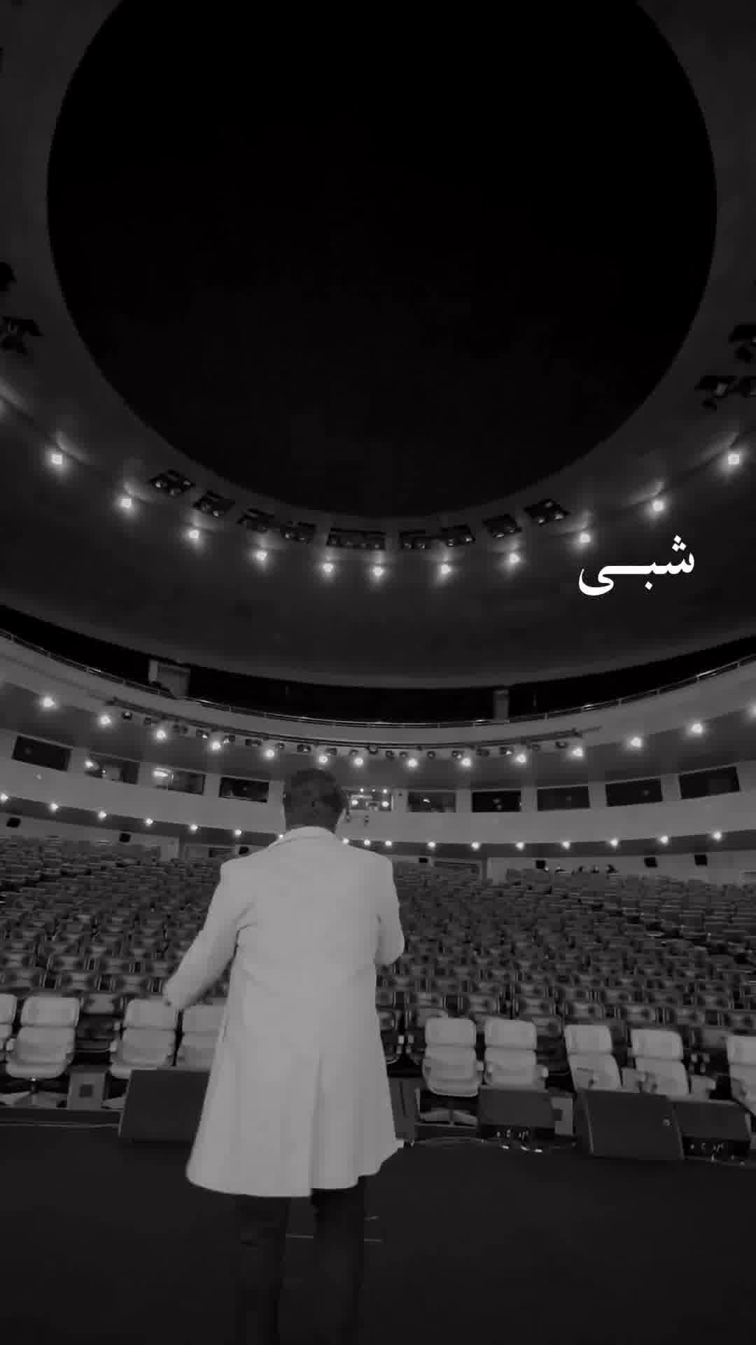 کلیپ می دانم شبی در اوج زیبایی می آیی