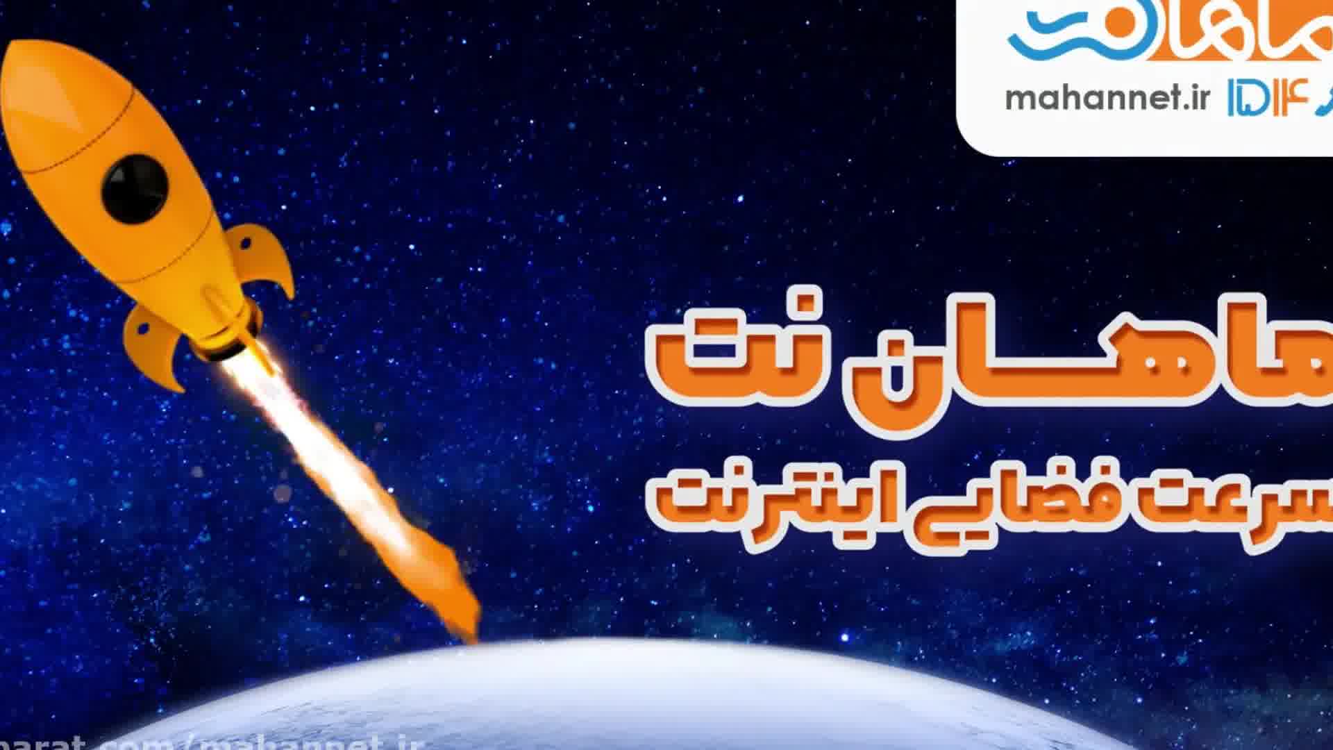 اتصال نقطه به نقطه