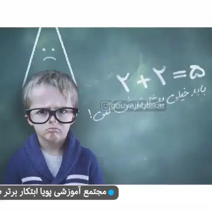 یادگیری ریاضی با چرتکه