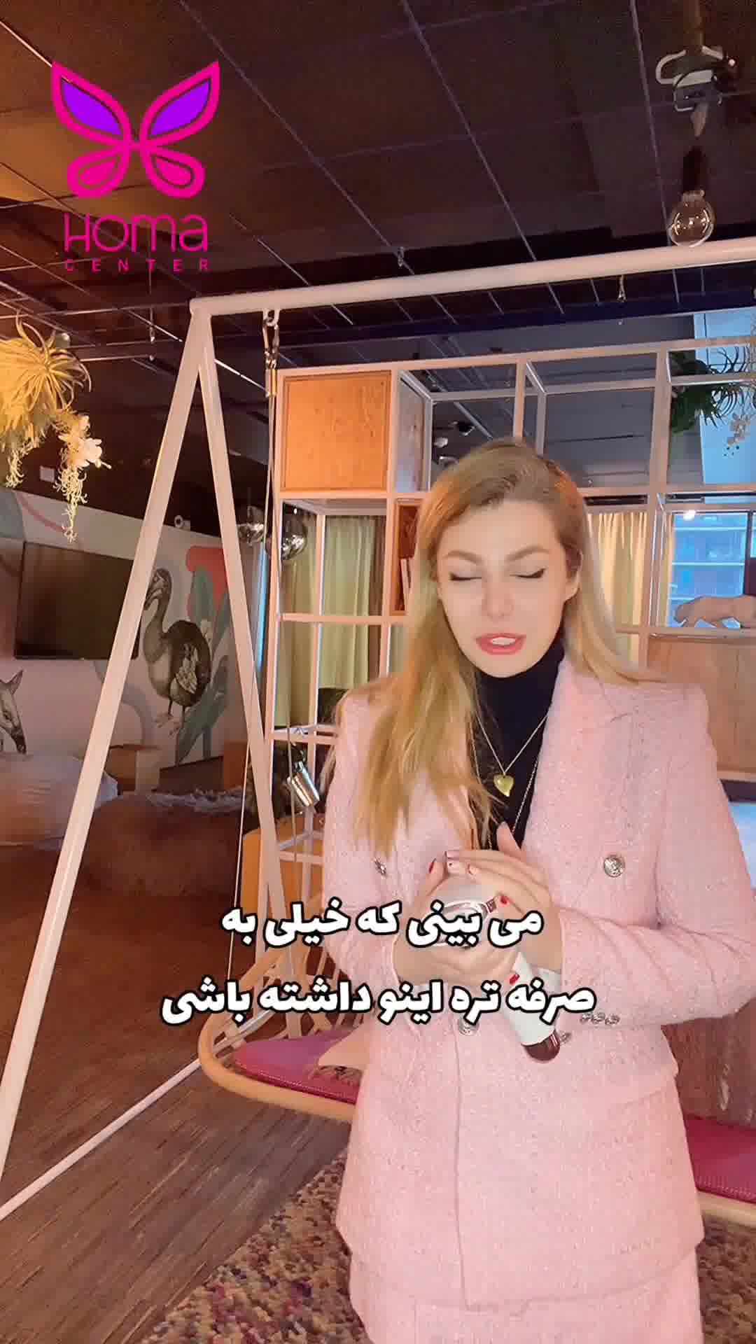 لیزر خانگی هماسنتر