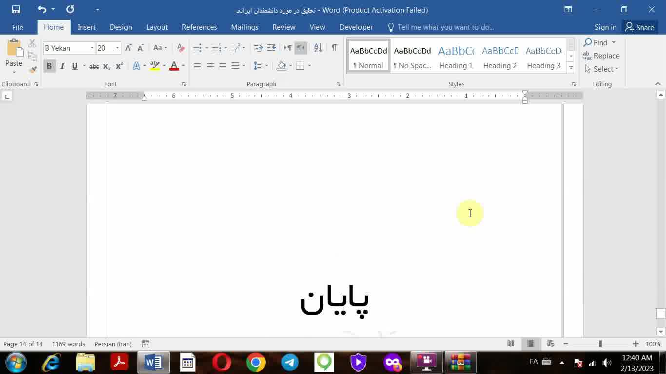 چرا این قدر دانشمندان کشورمان پر دستاورد و محبوب و هستند؟