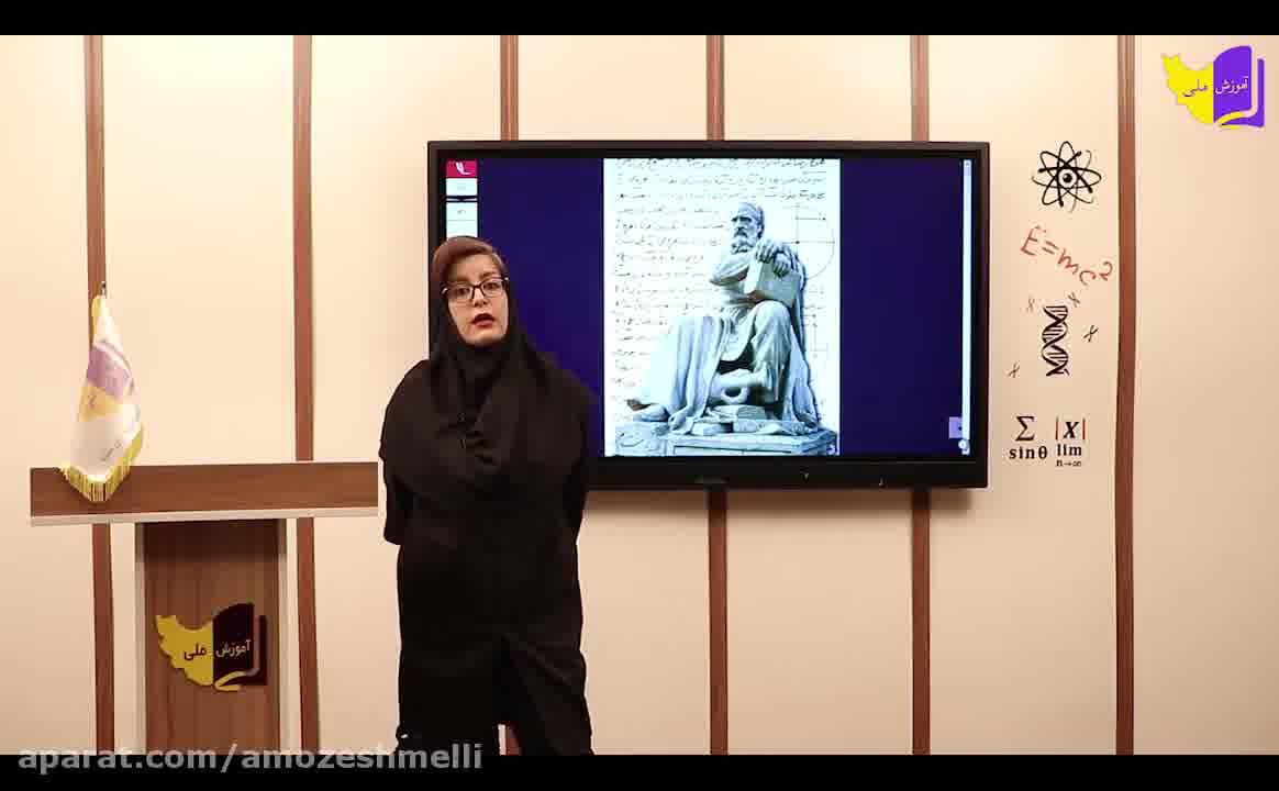 آموزش کامل ریاضی نهم ( قسمت اول)
