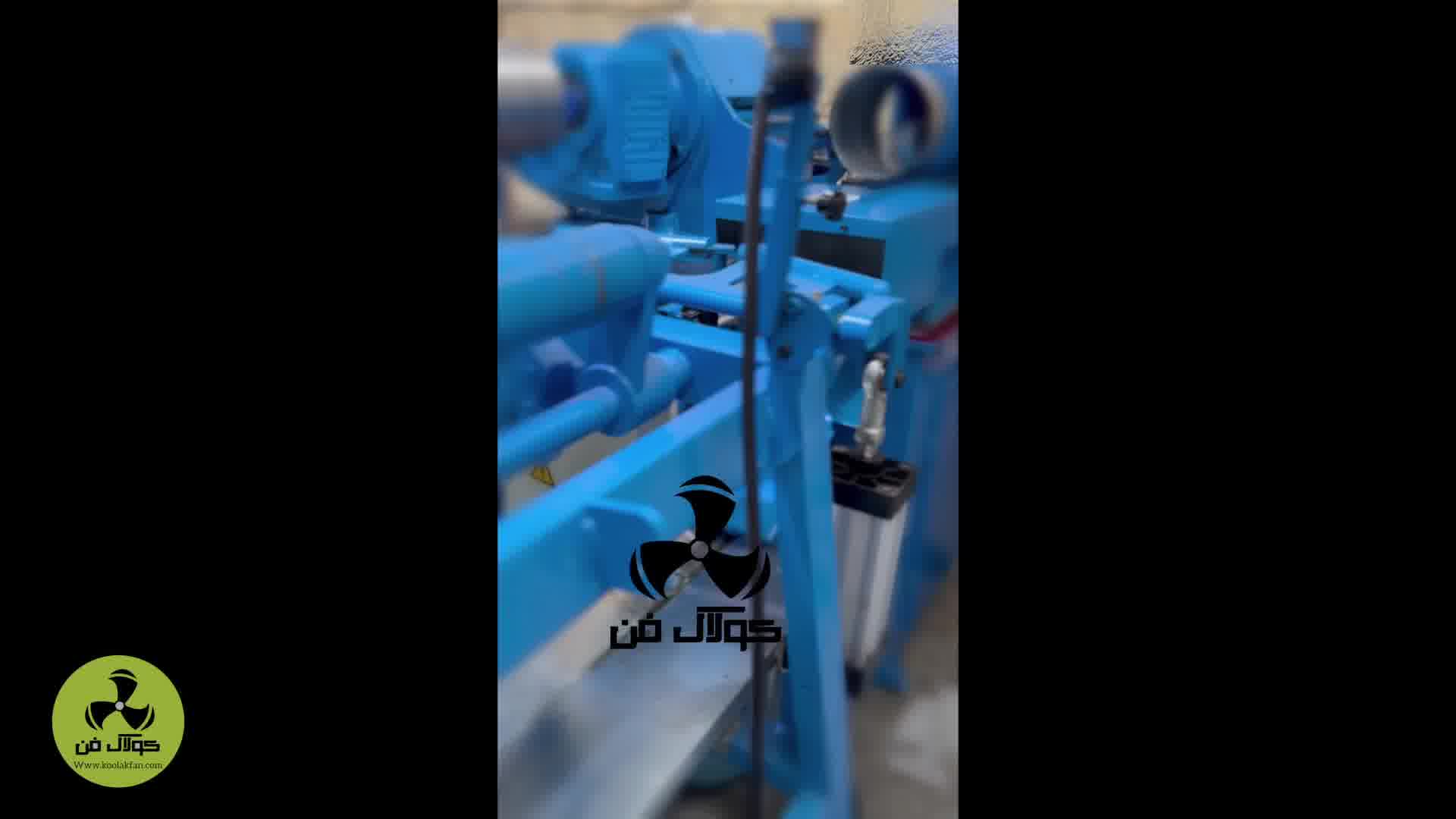 شرکت کولاک فن تولید کننده کانال های اسپیرال وگرد در بندر عباس