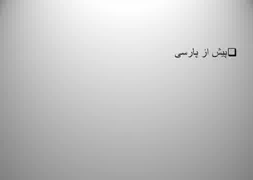 معماری