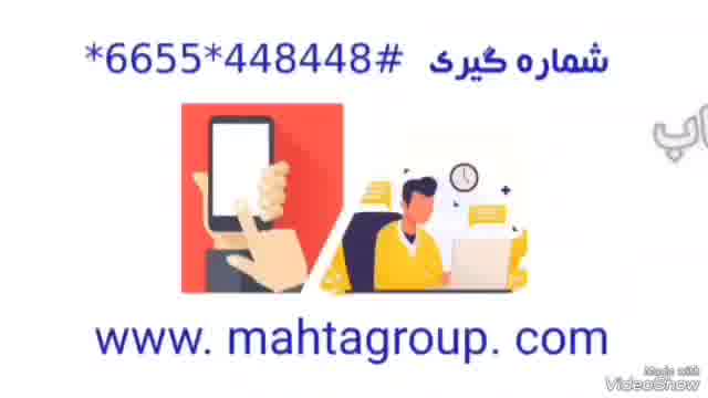 مسابقه کتابخوانی، محتا گروپ ، mahtagroup