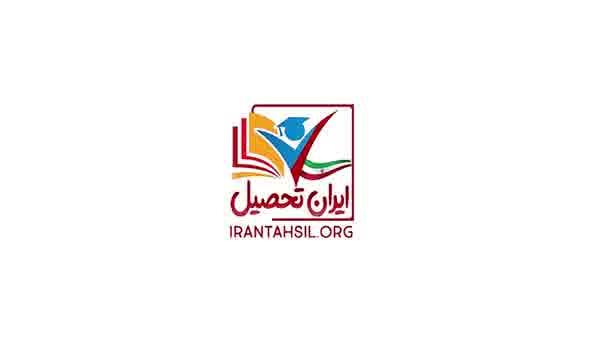 مشاوره تحصیلی