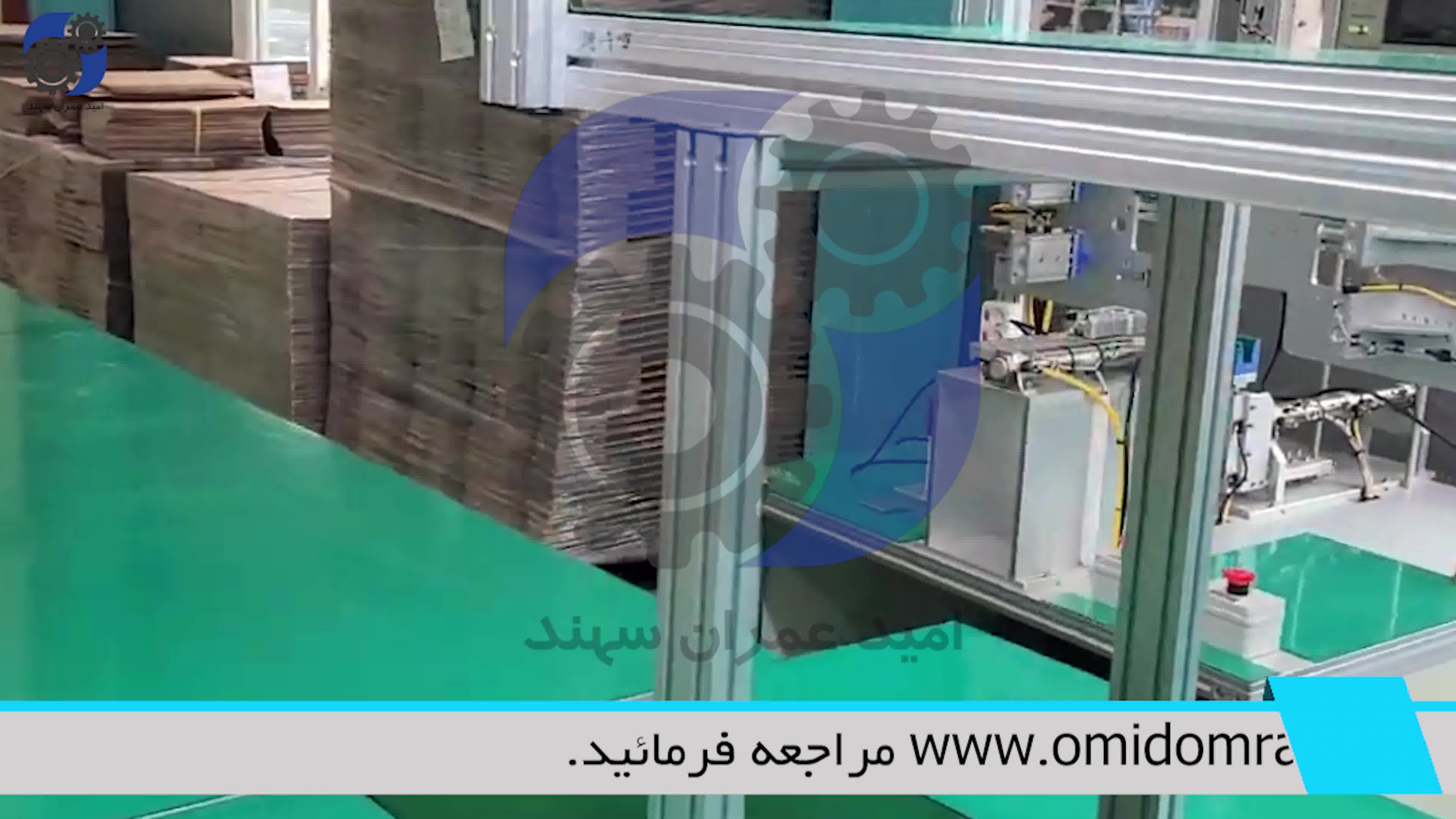 نوار نقاله