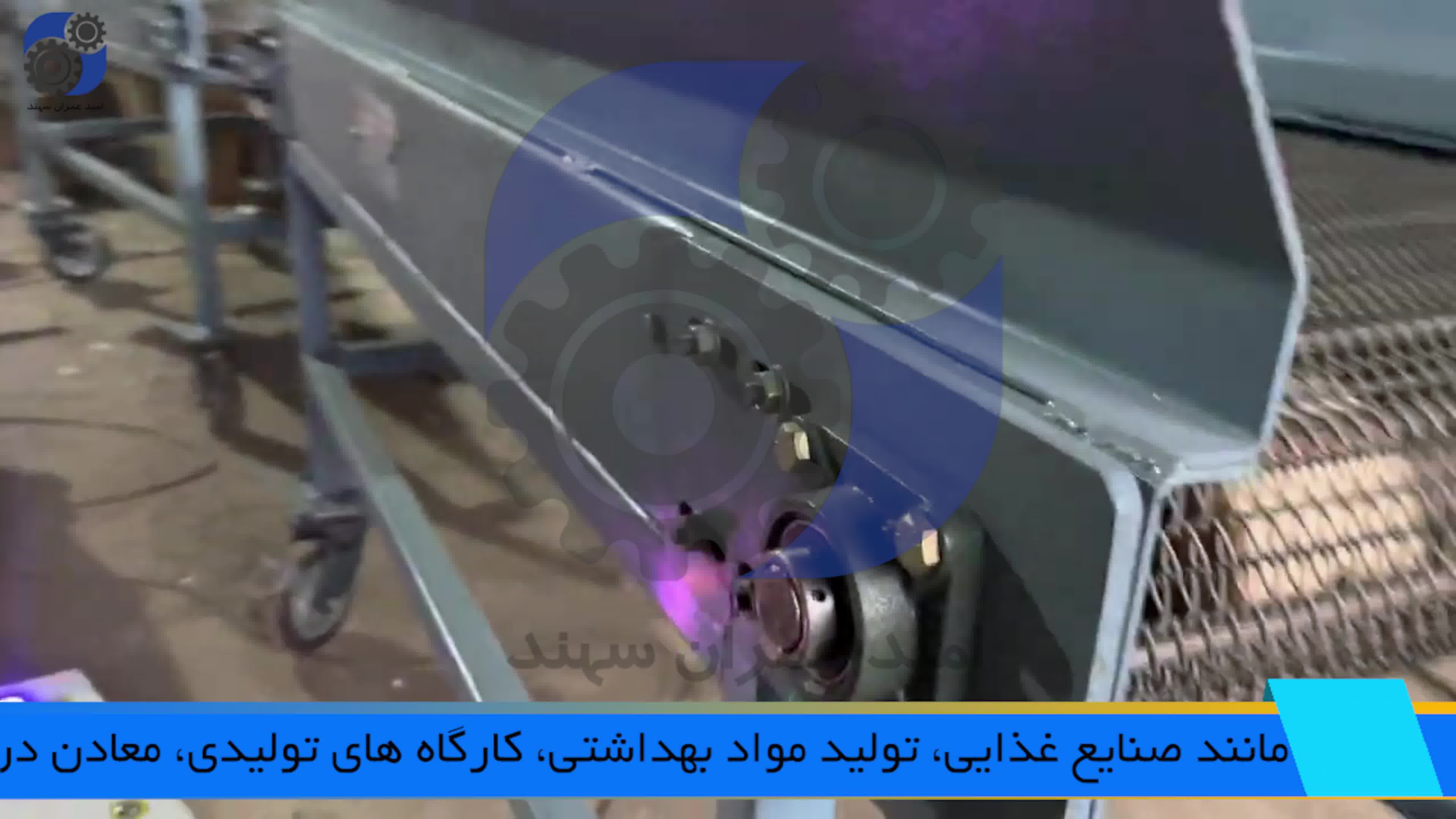 تسمه توری