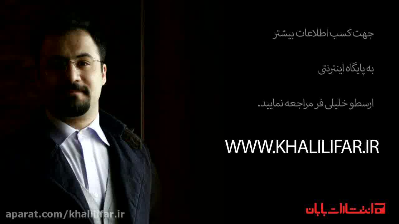 انتشارات بابان