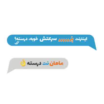 نکات مهم برای تنظیم مودم
