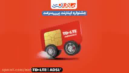 انواع اینترنت adsl