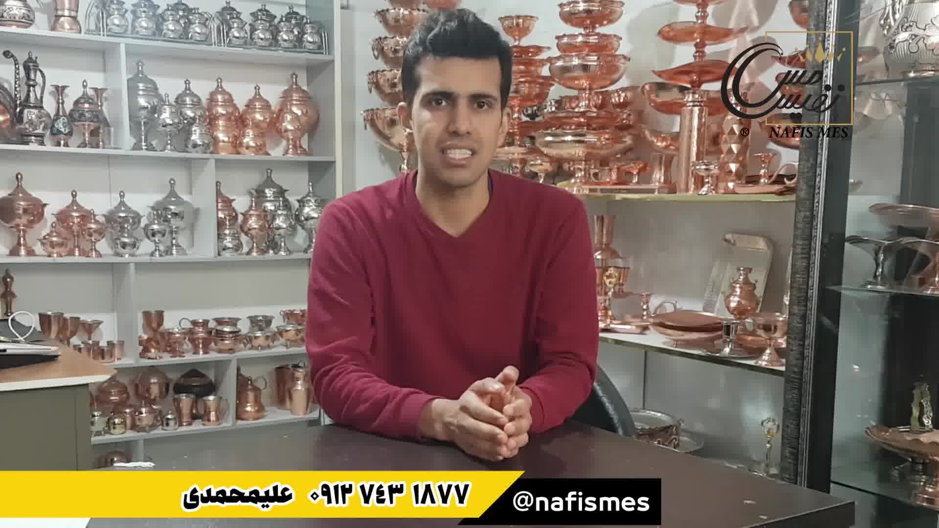 نانو مس چیست ؟ معرفی ظروف مسی نانو شده