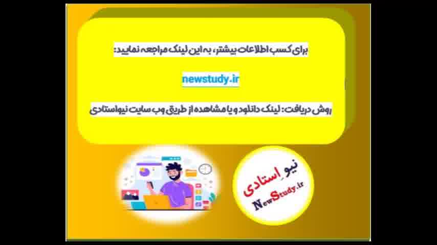 رگرسیون چندگانه و غیرخطی در نرم افزار SPSS