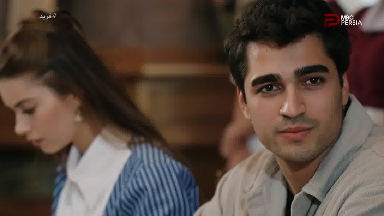 سریال فرید قسمت 30 - دوبله فارسی - نمایش