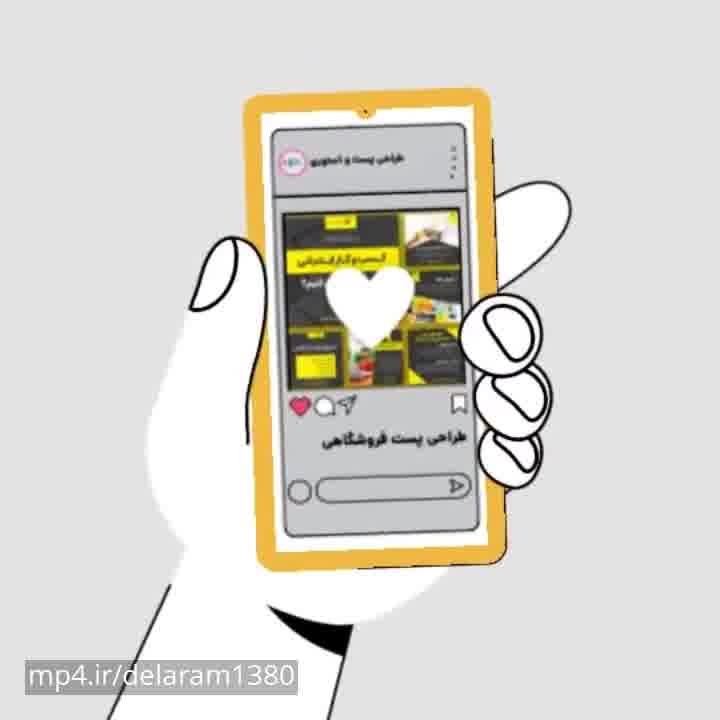 پکیج تولید محتوا