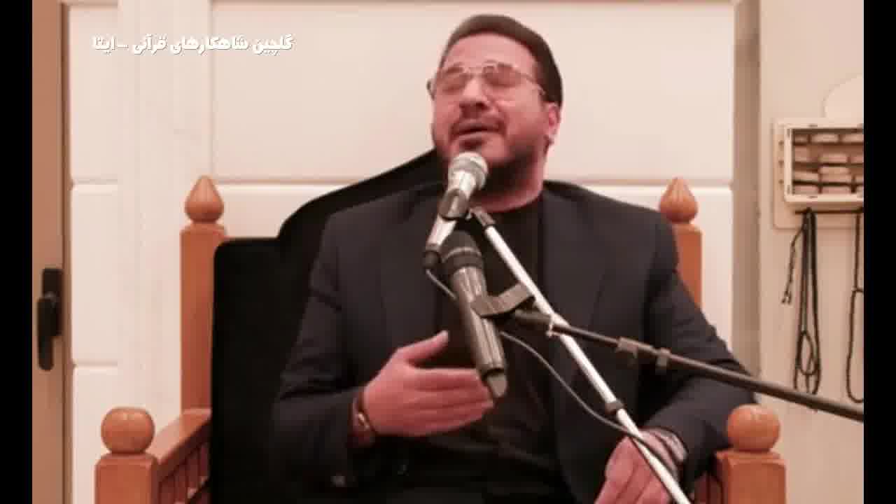 حامد شاکرنژاد - فراز آل عمران - اجرا در نجف