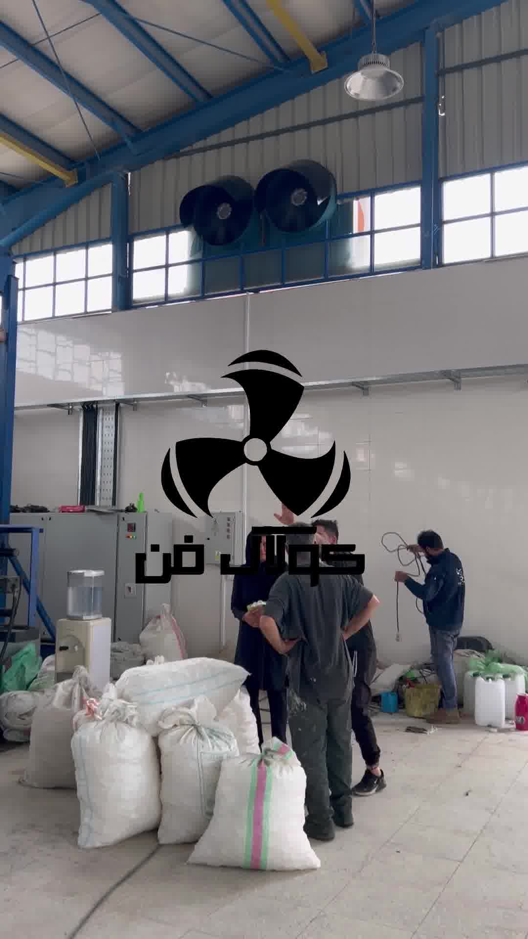 شرکت کولاک فن طراحی و تولید انواع کولر سلولزی و صنعتی در شیراز