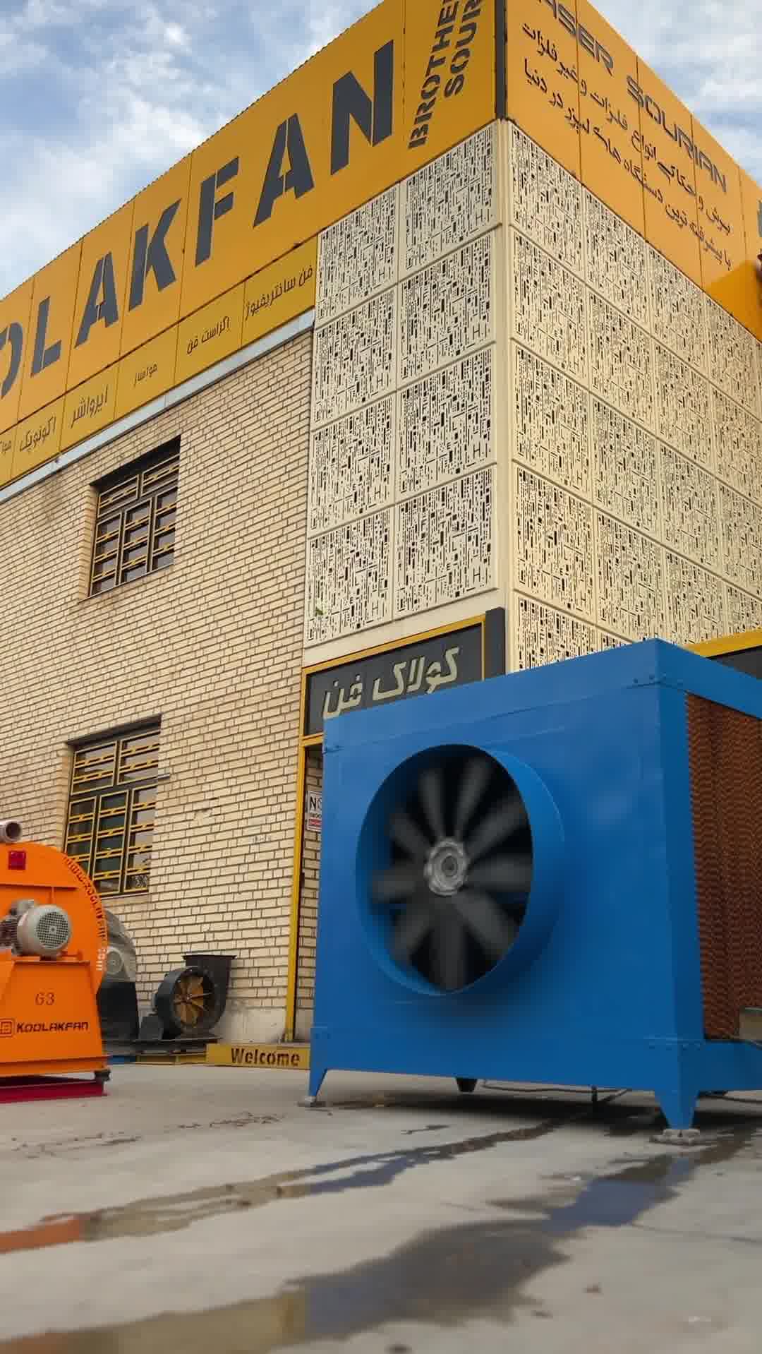 به روز ترین تولید کننده انواع کولر صنعتی و سلولزی با راندمان بالا در شیراز