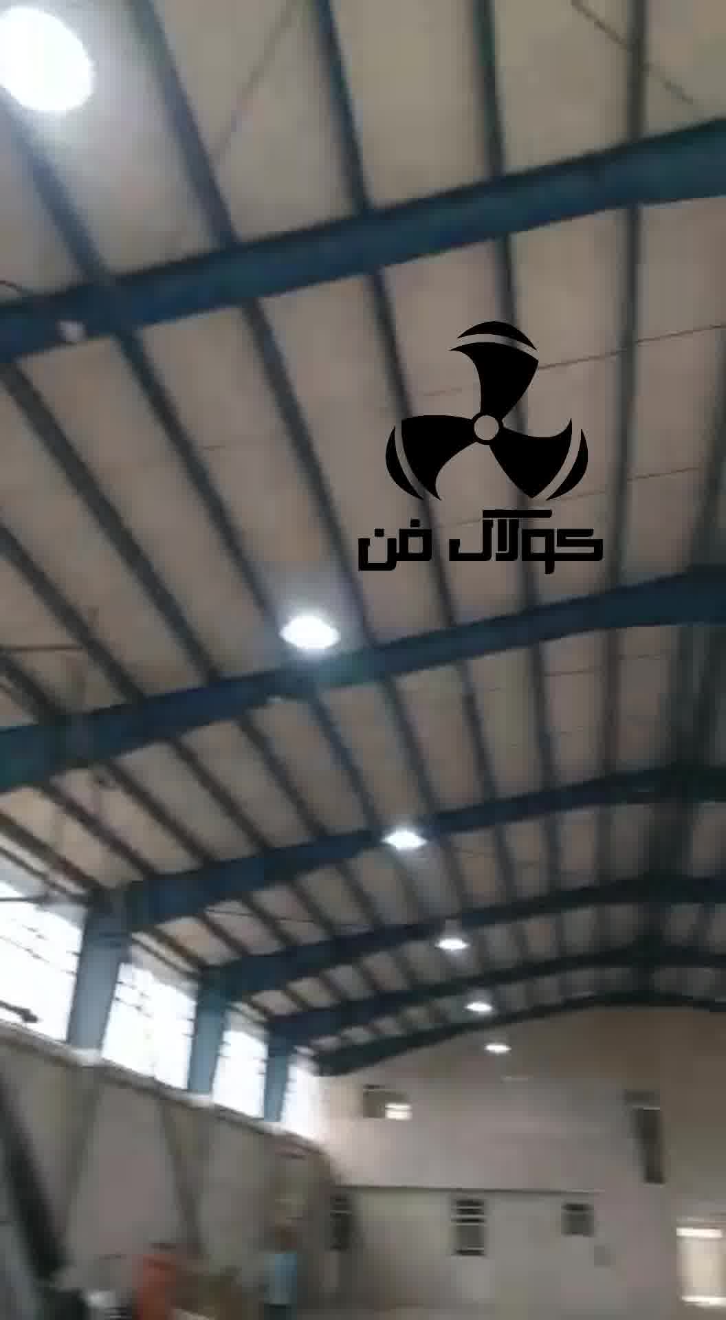 تولید و اجرای کولر سلولزی و کولر صنعتی در تهران 09121865671