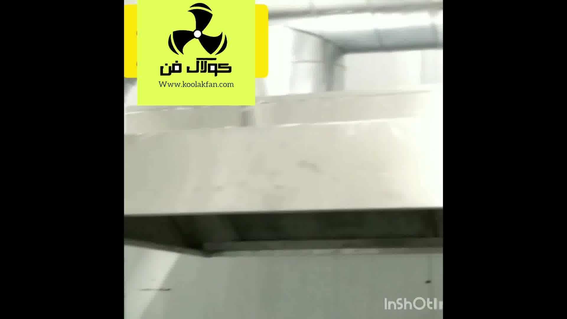 شرکت کولاک فن نصب و راه اندازی تهویه فست فود و بیرون بر و رستوران در شیراز