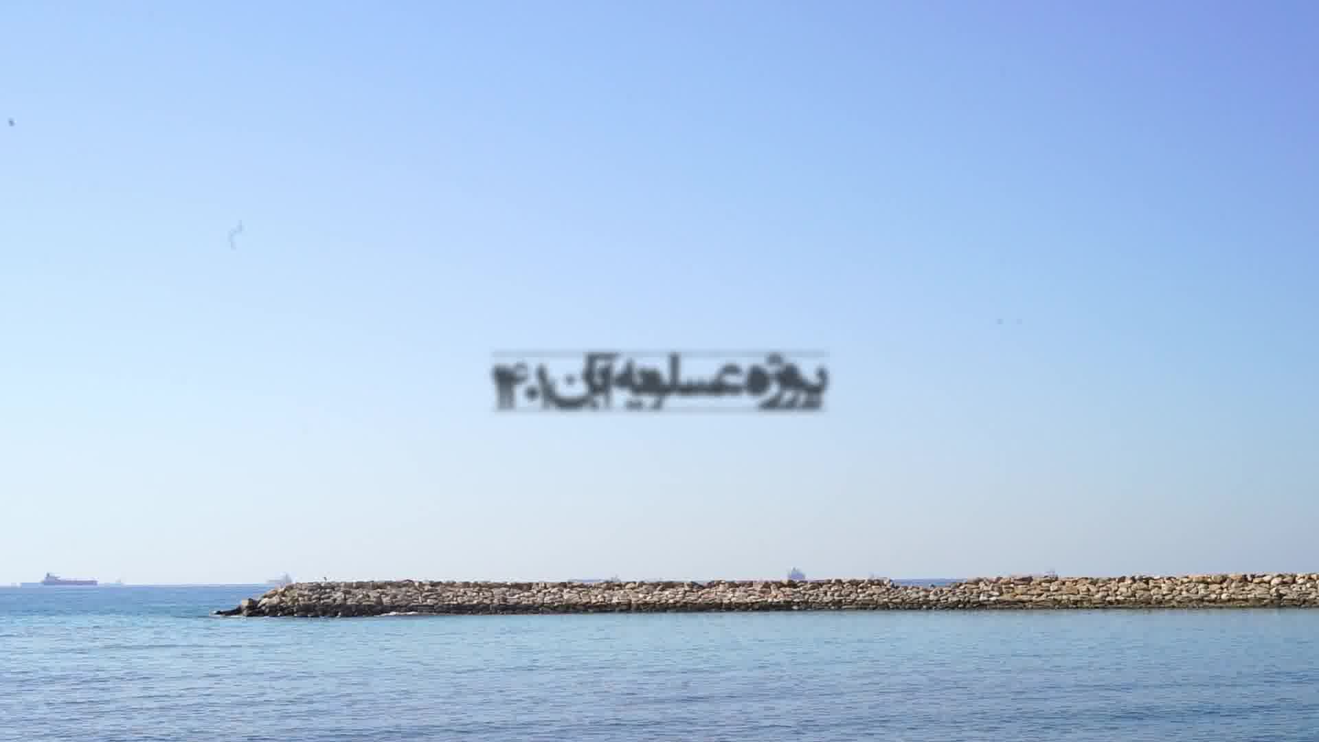 شرکت کولاک فن تولید و اجرا تهویه رستوران و بیرون بر و فست فود در بوشهر