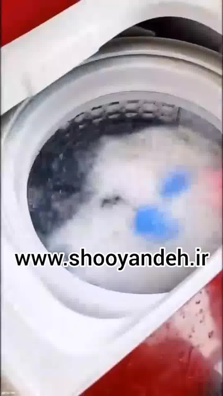 پرز گیر لباس