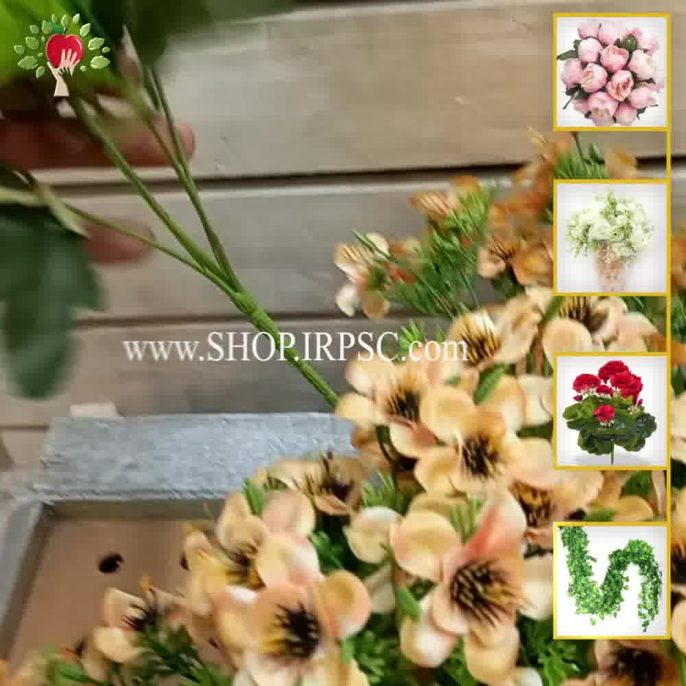 پخش بوته گل گلبهی رنگ زیبا مصنوعی | فروشگاه ملی