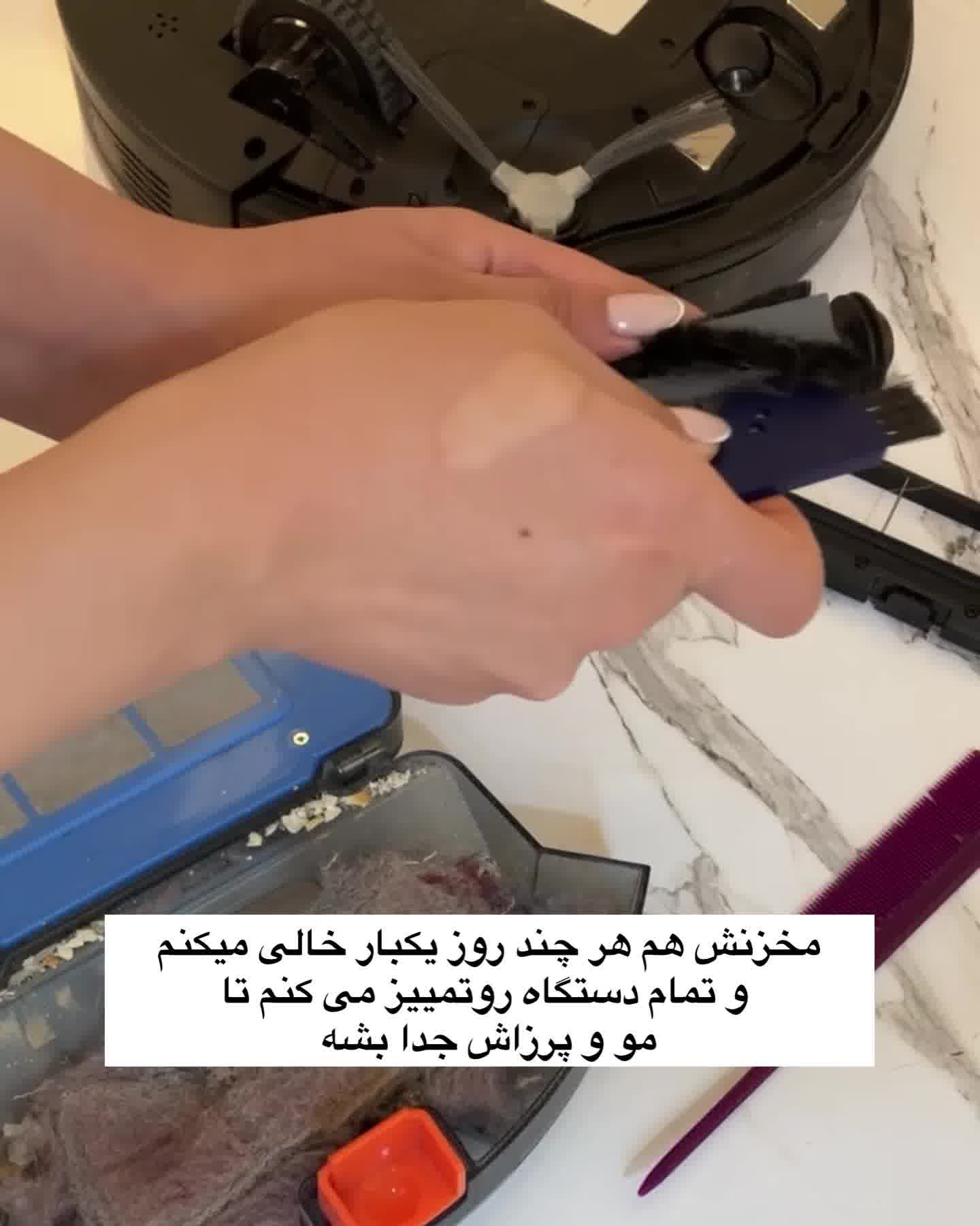 جاروبرقی رباتیک بخریم یا نه؟!؟