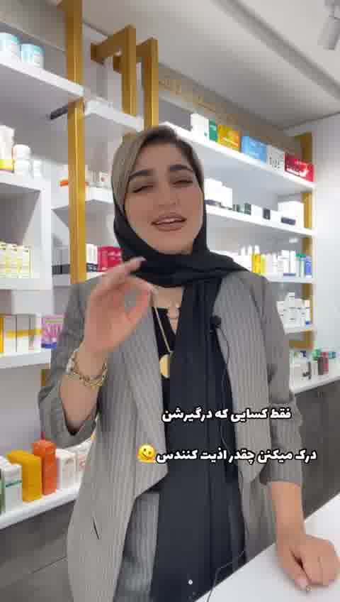 چطوری! شوره و درماتیت کنترل کنیم؟