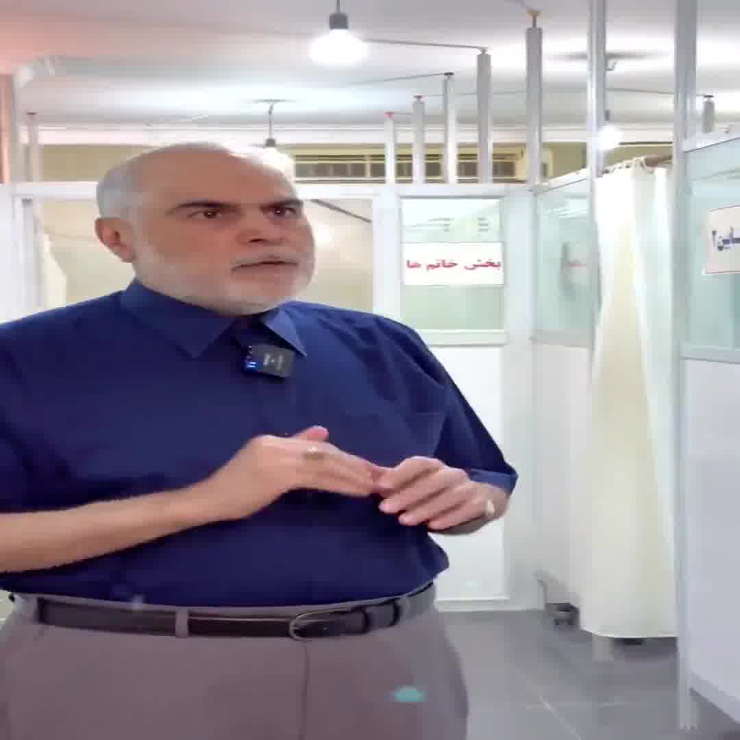 فیزیوتراپی در اهواز