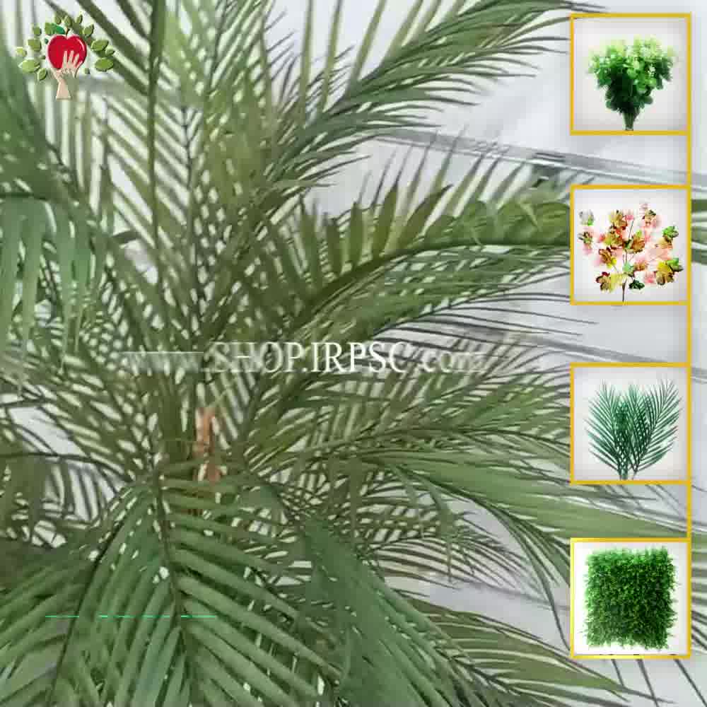 پخش درختچه مصنوعی شامادورا 130 |فروشگاه ملی