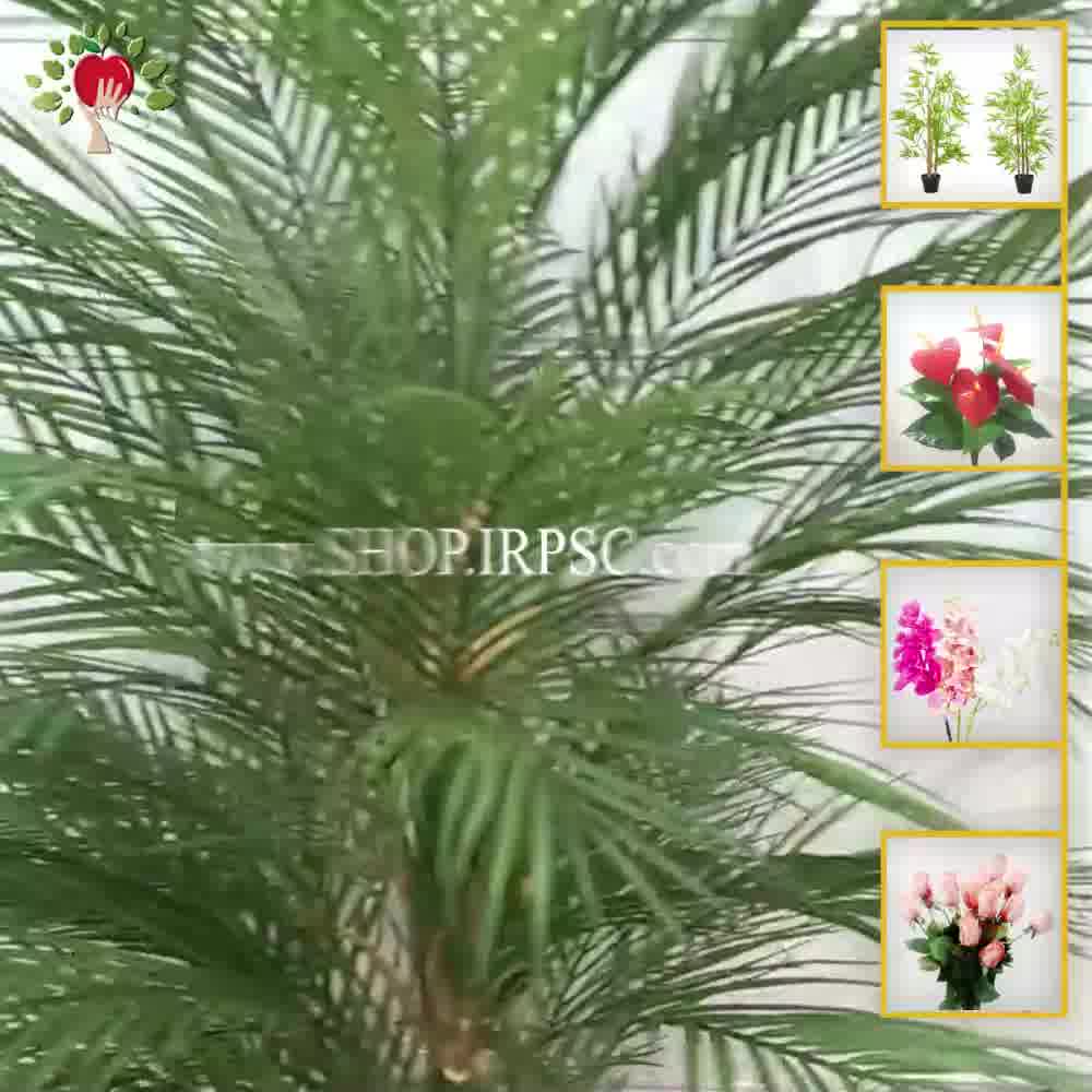 پخش درختچه مصنوعی شامادورا 140 |فروشگاه ملی