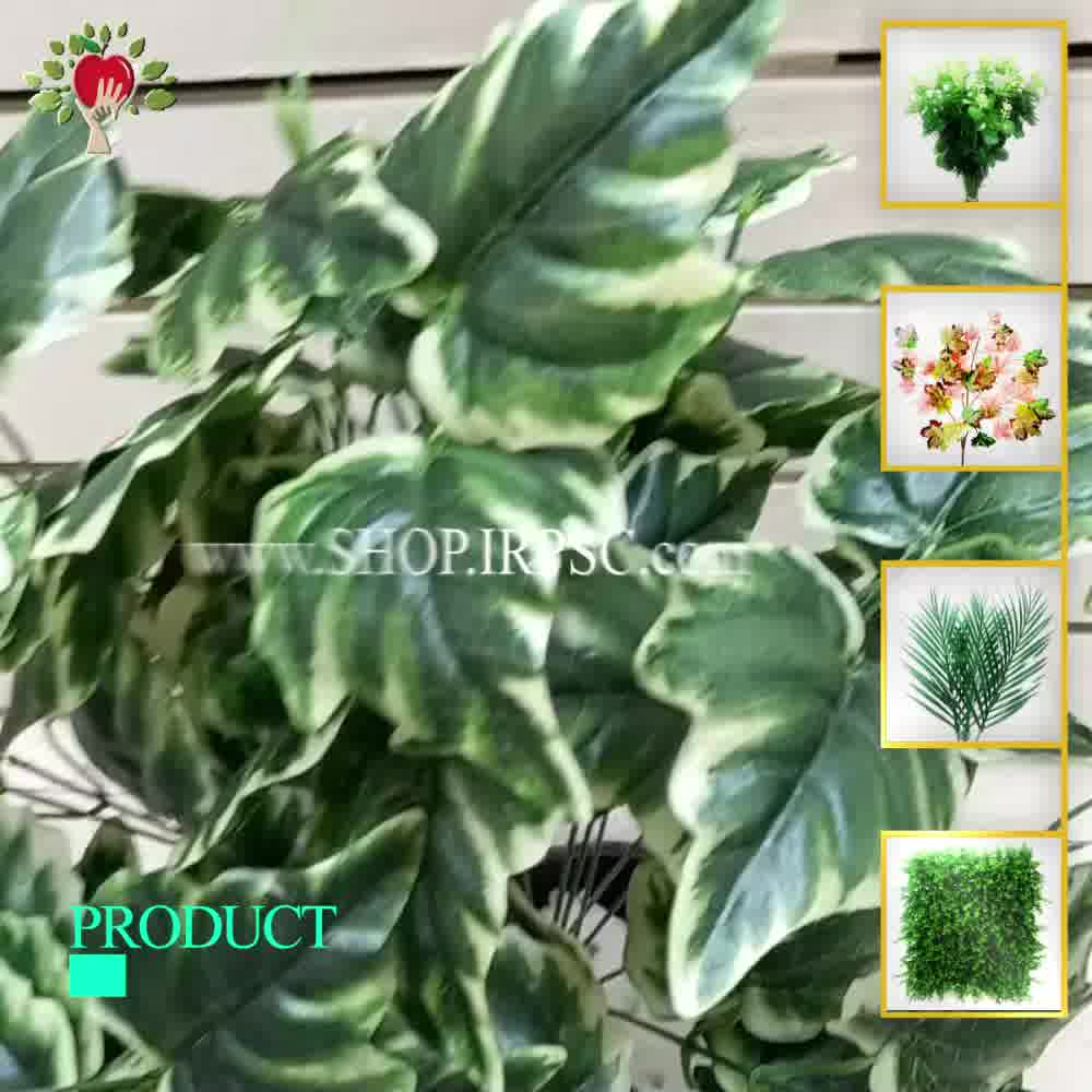 پخش پاپیتال ابلق مصنوعی بوته باکسی لمسی 18 بازو | فروشگاه ملی