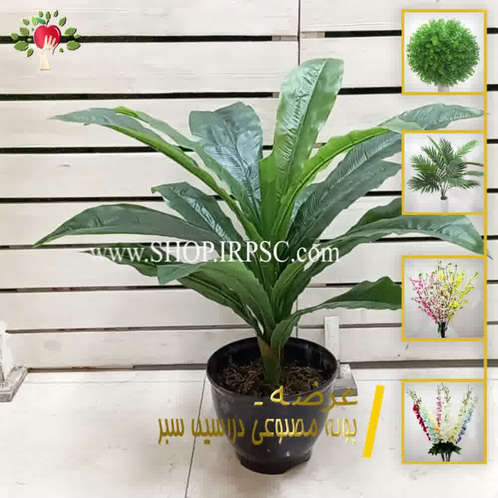 پخش درختچه مصنوعی دراسینا پر تراکم لمسی