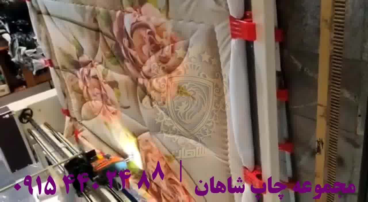 ارسال محصولات مجموعه چاپ شاهان