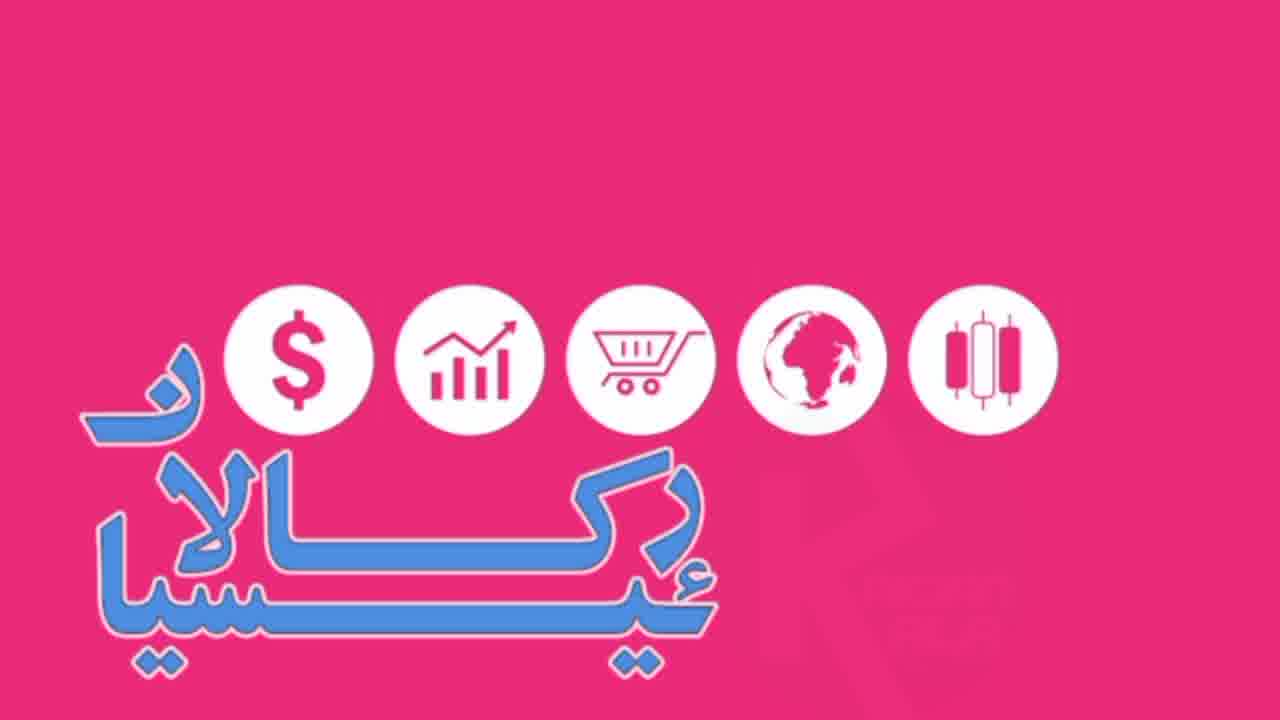 رئیسیان کالا 1