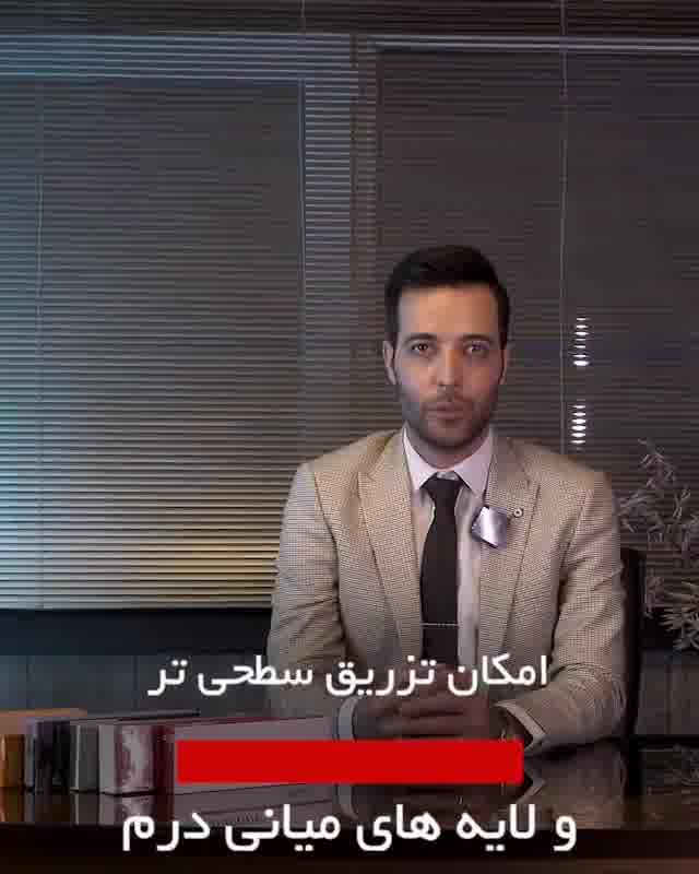 رفع چین و چروک صورت  با تزریق ژل و بوتاکس