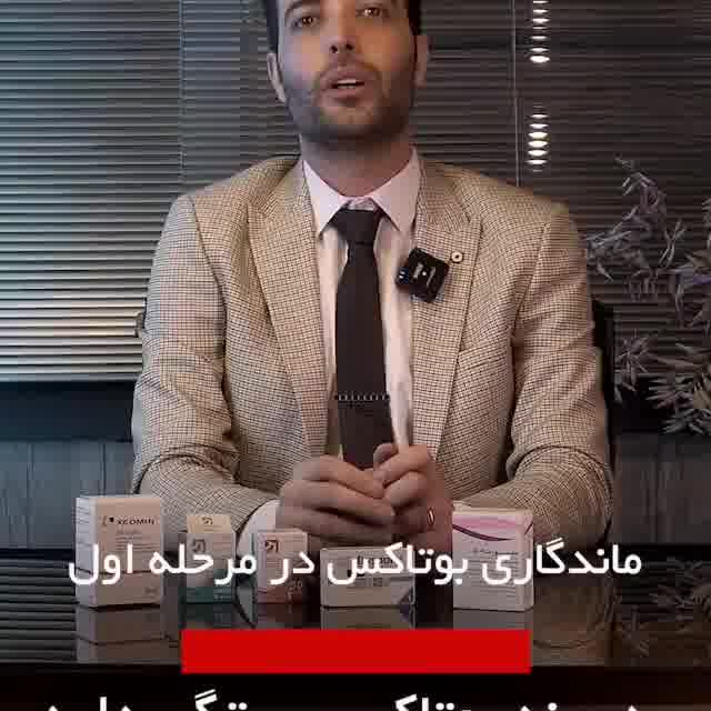کربوکسی تراپی و فرم دهی صورت و خدمات زیبایی توسط دکتر دلیر