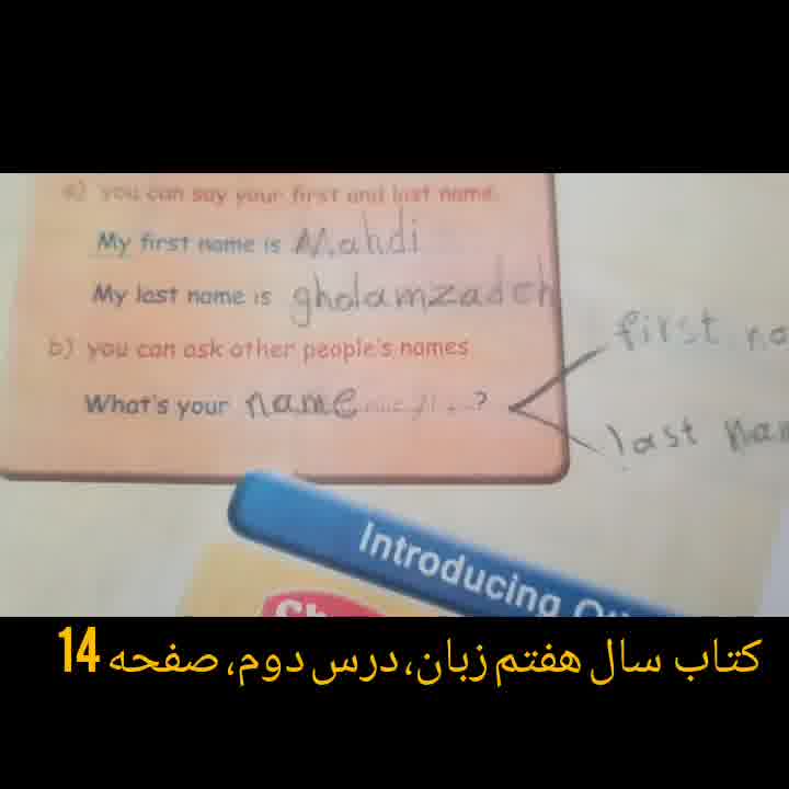 تدریس کتاب زبان انگلیسی پایه هفتم درس دوم صفحه 14