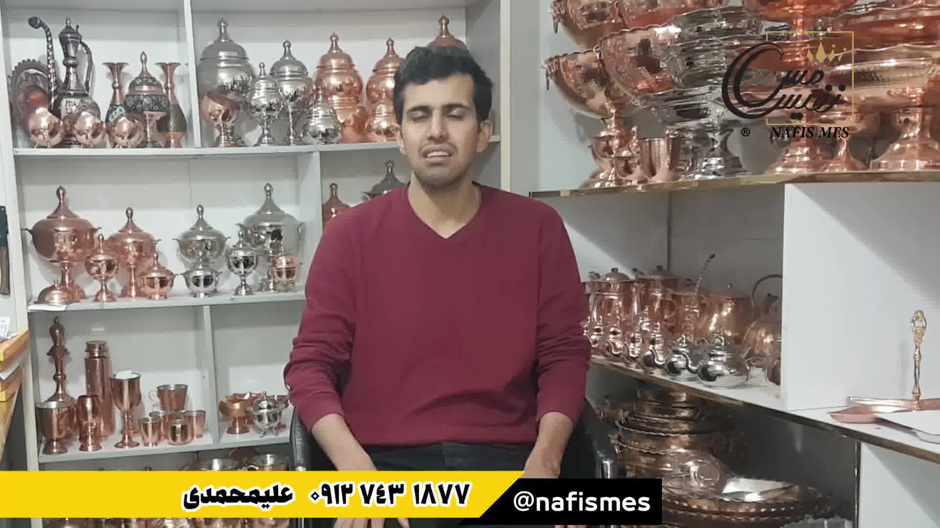 ظروف مسی مخصوص رستوران و کافی شاپ