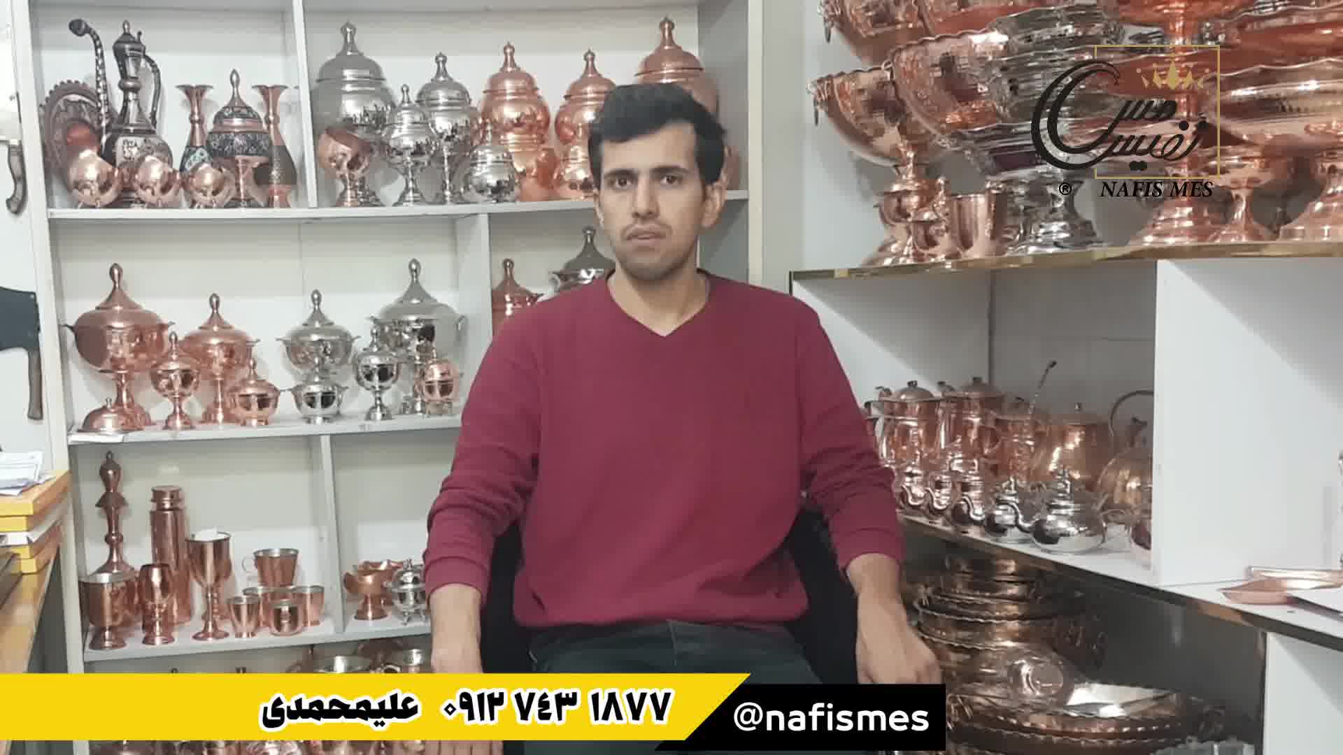 ظروف مسی مخصوص جهیزیه