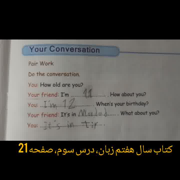 تدریس کتاب زبان انگلیسی پایه هفتم درس سوم صفحه 21