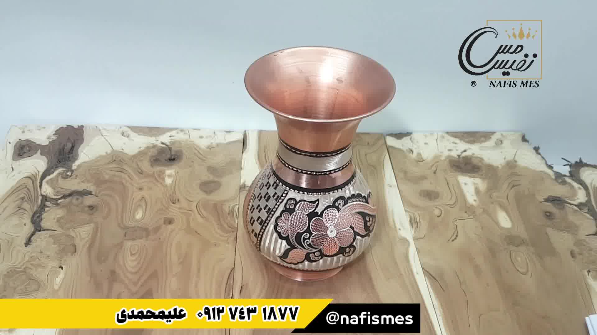 ظروف مسی نقره کوب