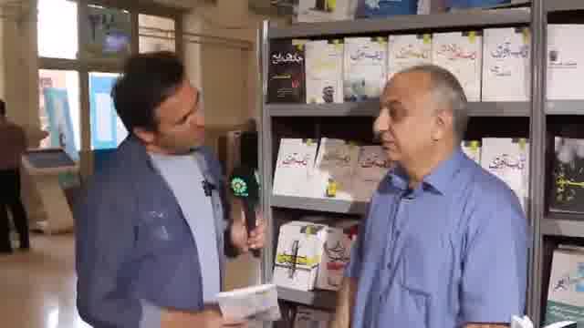 گفتگوی مدیر و موسس خانه تاب آوری با شبکه جهانی جام جم