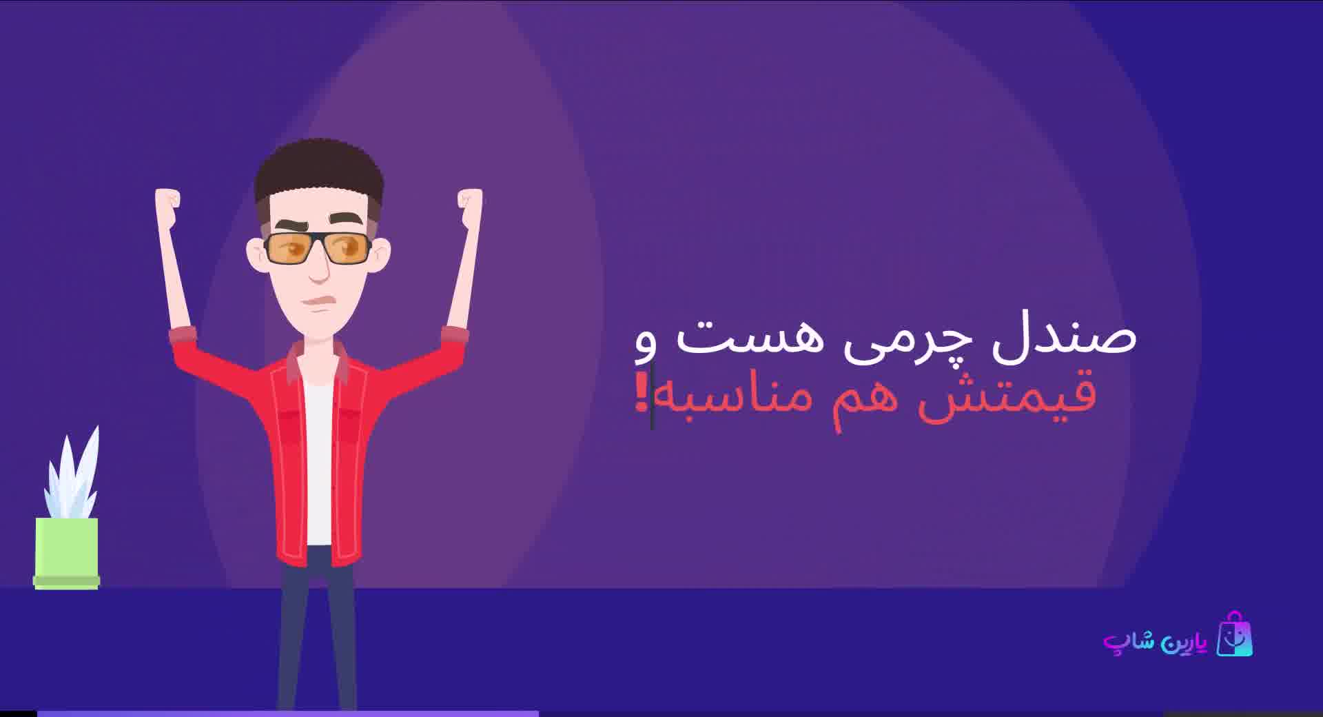 دمپایی المطراش عربی چرم - صندل عربی مردانه