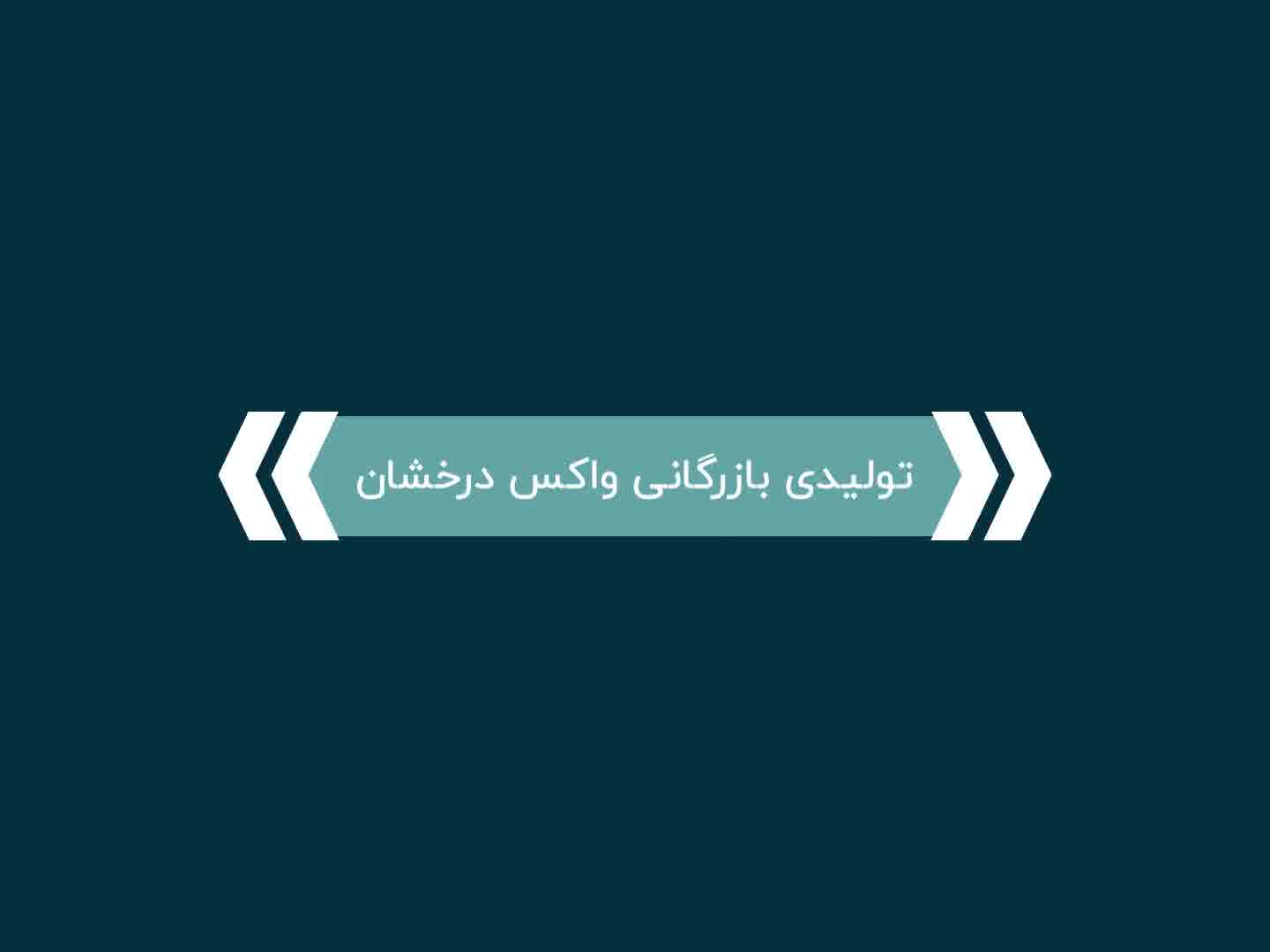 پودر بوگیر پا و کفش نانو سویل - ضد قارچ، ضد تعریق، معطر