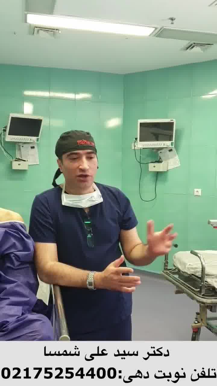 نمونه عمل جراحی