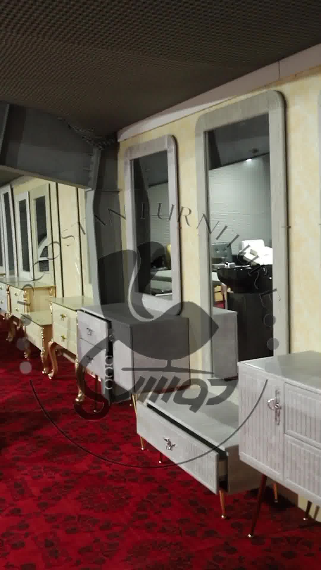 لیست خرید تجهیزات آرایشگاهی (مبلمان دوستان)