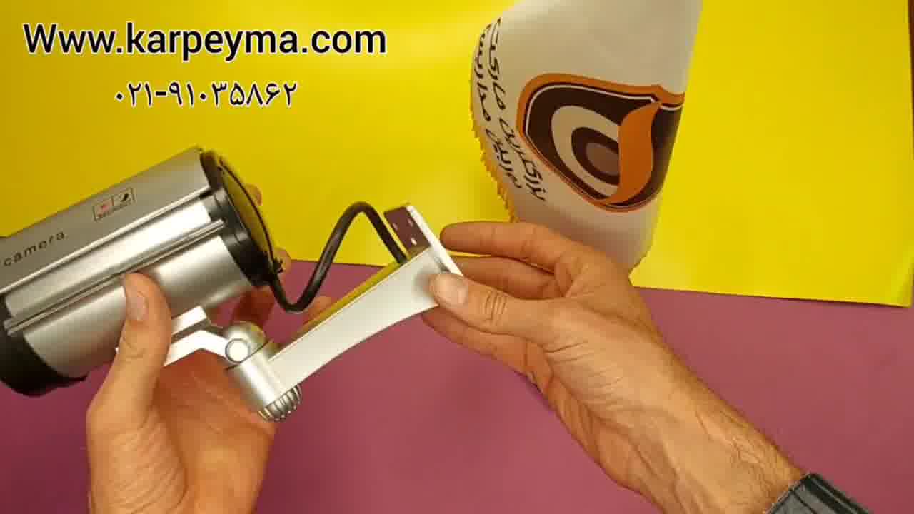 ماکت دوربین مداربسته